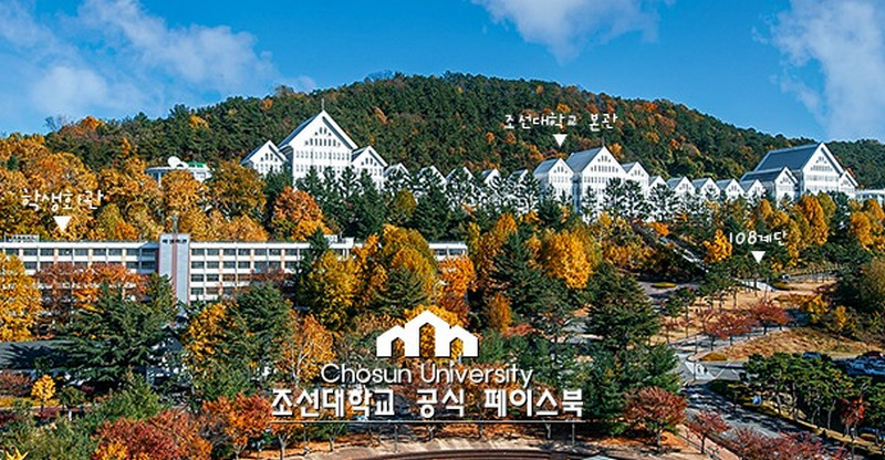 Đại học chosun