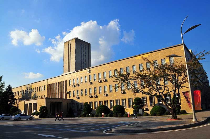 Đại học Khoa học và Công nghệ Quốc gia Seoul